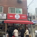 남성역골목시장 | [서울/사당]남성역 시장짱오기네 떡볶이
