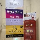 르영에스테틱 이미지