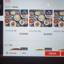 신세계짬뽕 | 부산 해운대 짬뽕 맛집 추천 신세계센텀시티몰 크리스탈제이드 후기