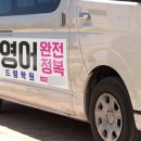 천하태권도(시흥) 이미지