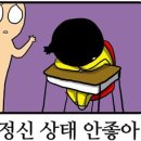 브론즈팁 이미지