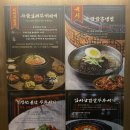 고기로성신점 | 성신여대 고기집, 회식 장소로 검증한 리정원 성신여대점 후기