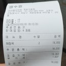 이바돔감자탕계양