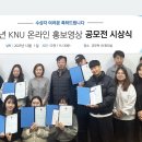 나사렛대 이미지