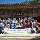 충불사 - 22년도 상반기 사찰순례 결산서-1 이미지