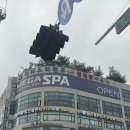 송원로 | 수원 찜질방 메가스파사우나 대만족 후기