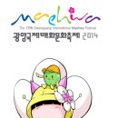 매화농업협동조합 이미지