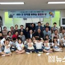 명천경로당 이미지