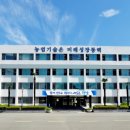 거창농특산물협동조합 이미지