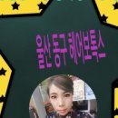 경아헤어샵 네이버블로그