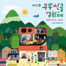 두문마을회관 이미지