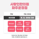 사랑인한의원 파주운정점 티스토리