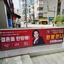 노블마리아주 - 서초구 서초대로 306 | 노블마리아주
