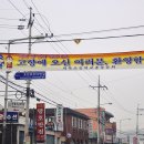 최신용미용실