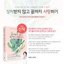 좋은의원 이미지