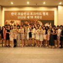 포슬린&포크아트