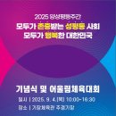 기장체육관주경기장 이미지