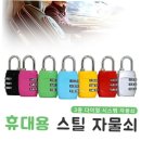 제이에스스틸주