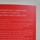 마미아미술학원