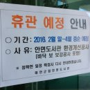 태안군립안면도서관 이미지