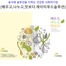 (주)동남푸드 이미지