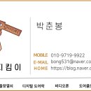 상수 두산 위브 아파트 | 마포구 상수동 상수두산위브 아파트 직방비디오폰 3527 설치!