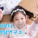 이루다교육연구소 네이버블로그