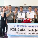 국립부경대학교 대학원 이미지