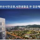 정우하이뷰더파크 오피스텔 이미지