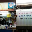 플로라매점