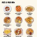 오잘전맥집 이미지