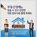 해밀법무사사무소 이미지