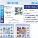 황지동우체국 이미지