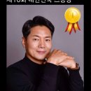 128분, 나를 바꾸는 시간 이미지