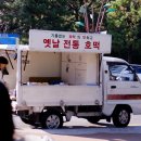 옛날전통호떡 이미지