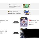 갑자기 야구 현판소설 이용권을 뿌리네... 이미지