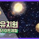 경희유치원 앞 이미지