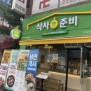 파리바게트갈곶점
