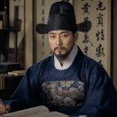 교수님댁마전열쇠 | 밤마다 귀신을 만난 성현, 조선 시대 미스터리 인물의 비밀