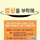 위드림 이미지