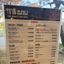 대화숯불갈비 | 전주 갈비 맛집 정담 숯불갈비 낫베드 후기