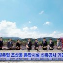 남원축산업협동조합
