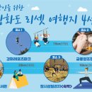 청풍 관광정보센터 이미지
