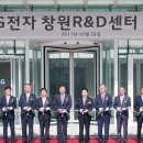 엘지전자창원센터 이미지