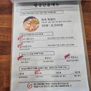 떡볶이행성