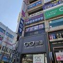 탕화쿵푸마라탕일산