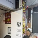 오렌지하우스 | 부산 오게 | 오렌지 게스트하우스 객실 파티 상세후기