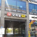 짱오락실 이미지