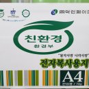 덕인유통 이미지