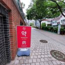 1898광장약국 이미지